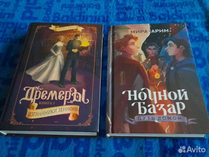 Детские книги новые