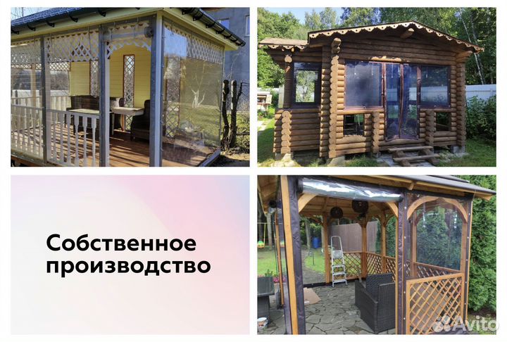 Мягкие окна на балкон