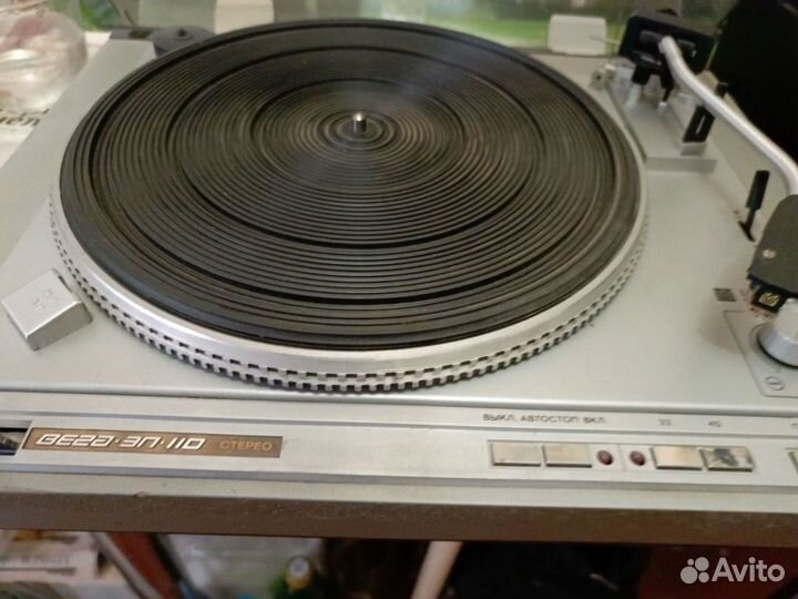 Проигрыватель винила Вега эп 110