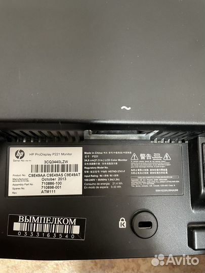 Мониторы Dell E2214H и HP ProDisplay P221