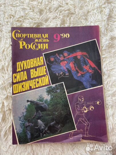 Старые журналы СССР