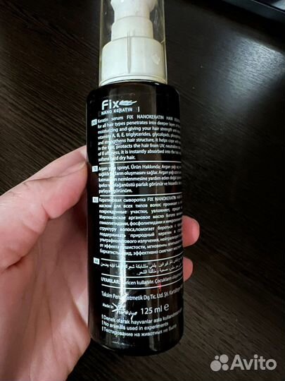 Масло для волос