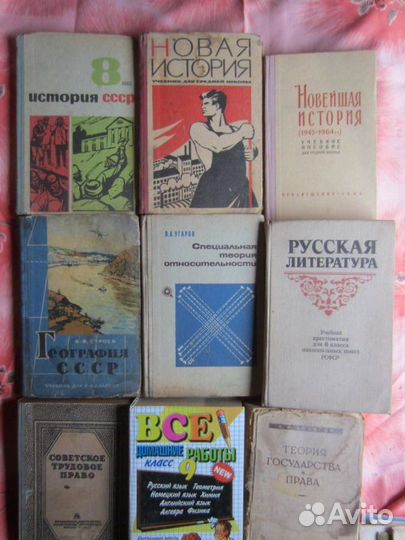 К.А. Федосов. История СССР. Учебное пособие. 8 кла