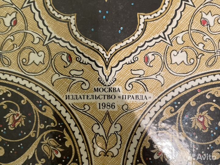 Синдбад - мореход