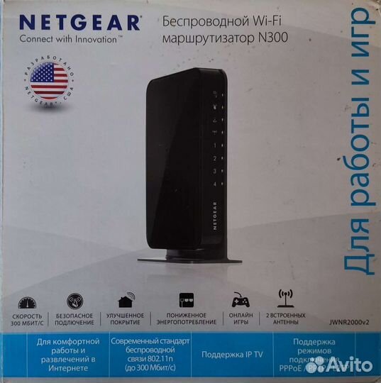 Wifi роутер netgear N300