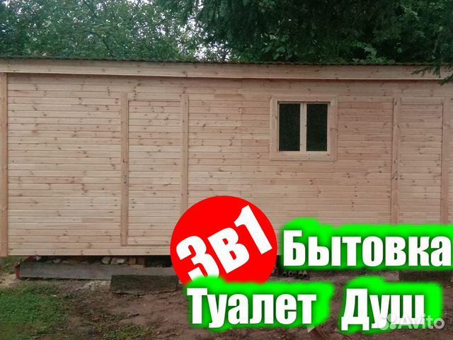 Бытовка с туалетом и душем для дачи фото