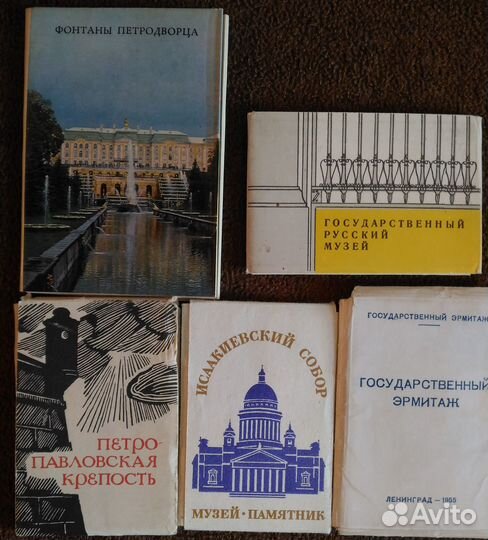 Открытки СССР - Ленинград