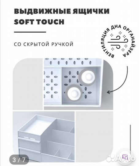 Органайзер новый для косметики или украшений