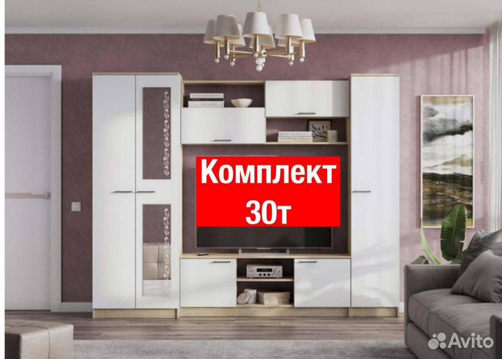 Тв группа зона витрина 