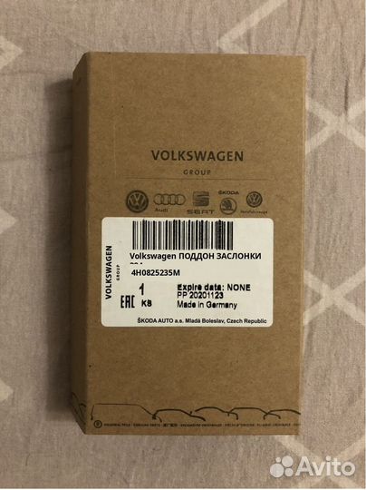 Volkswagen поддон заслонки 324