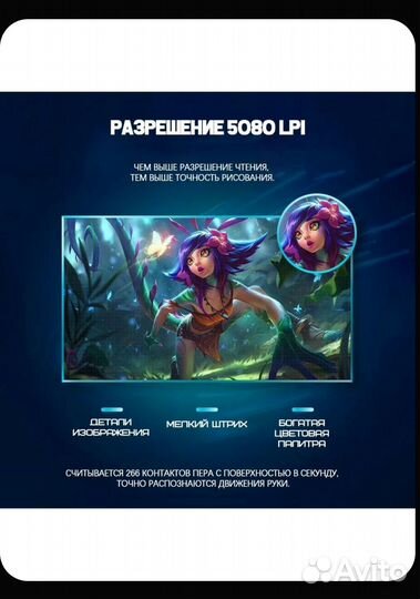 Продам графический планшет формата А4