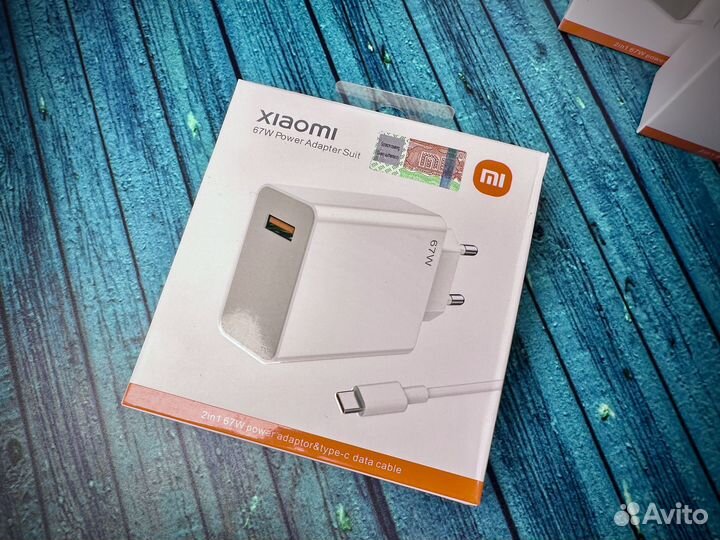 Быстрая Зарядка Xiaomi 67W(Блок+ кабель Type)