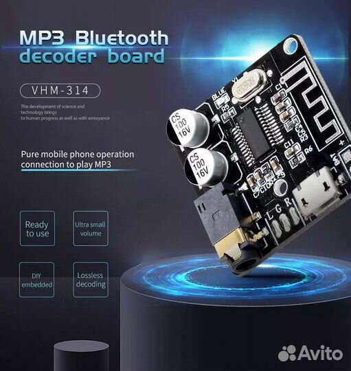 Bluetooth аудио модуль VHM-314