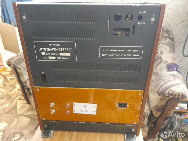 Катушечный магнитофон