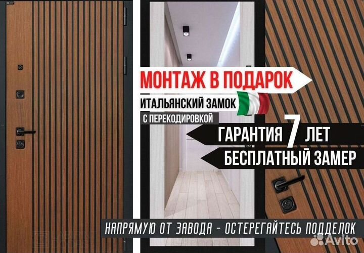 Дверь входная коричневая Италия Шторм