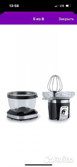 Миксер кухонный планетарный Vitek