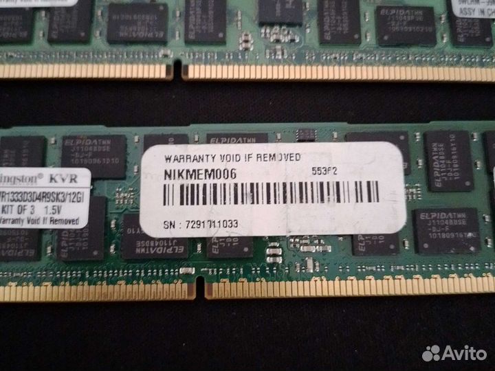 Оперативная память ddr3 4x4 16 gb для Xeon