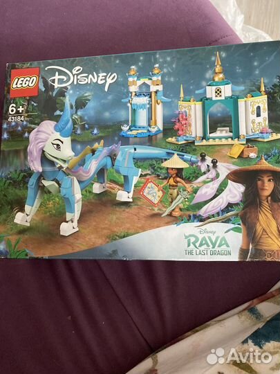 Lego Disney принцесса Райя и дракон Сису 43184