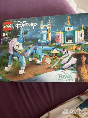 Lego Disney принцесса Райя и дракон Сису 43184