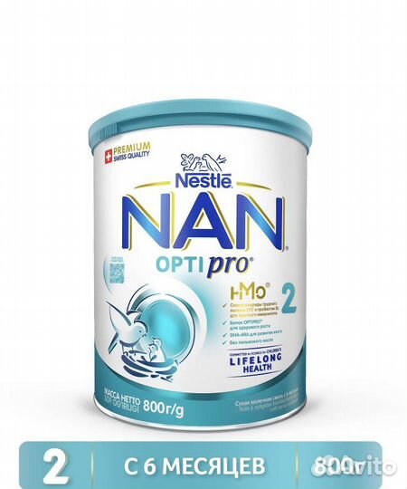 Детское питание nan2