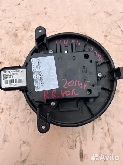 Моторчик отопителя печки LR RR Vogue L405