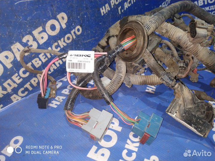 Проводка подкапотная Ваз Лада Калина 2 хэтчбек