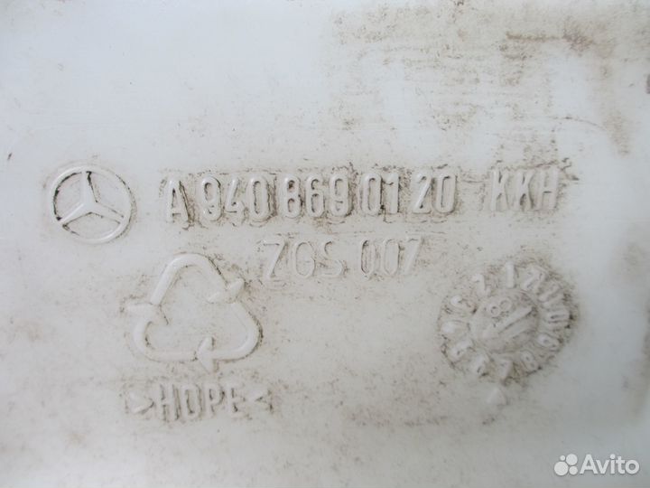 Бачок омывателя лобового стекла камаз 9408690120