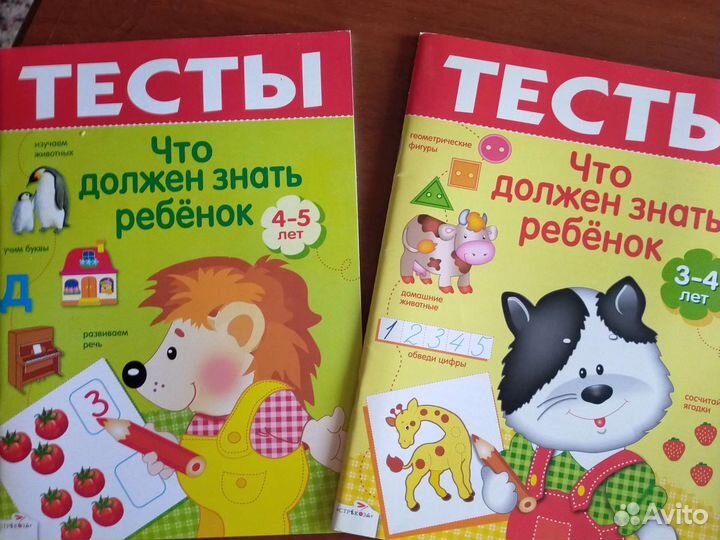 Пособия для подготовки к начальной школе Disney