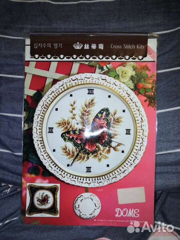 Набор для вышивания крестом (остатки)