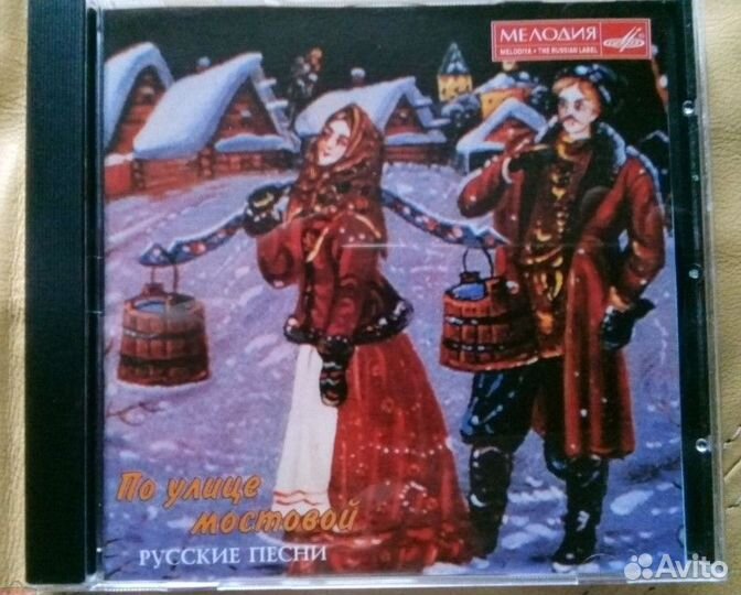 BrandX,Русские песни