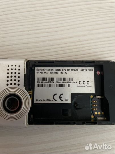 Sony Ericsson K205i