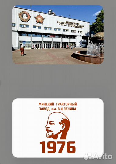 Модель мтз 82 1:43 тамп