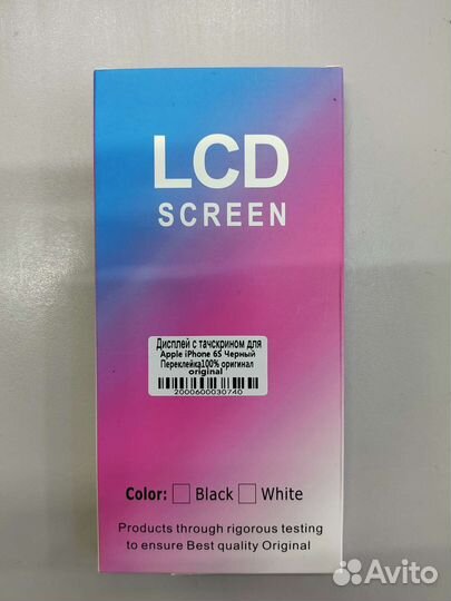 Дисплей с тачскрином для iPhone 5S, 6S, 7G