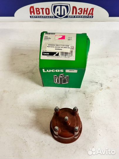 Крышка распределителя зажигания Opel Vectra 1.6