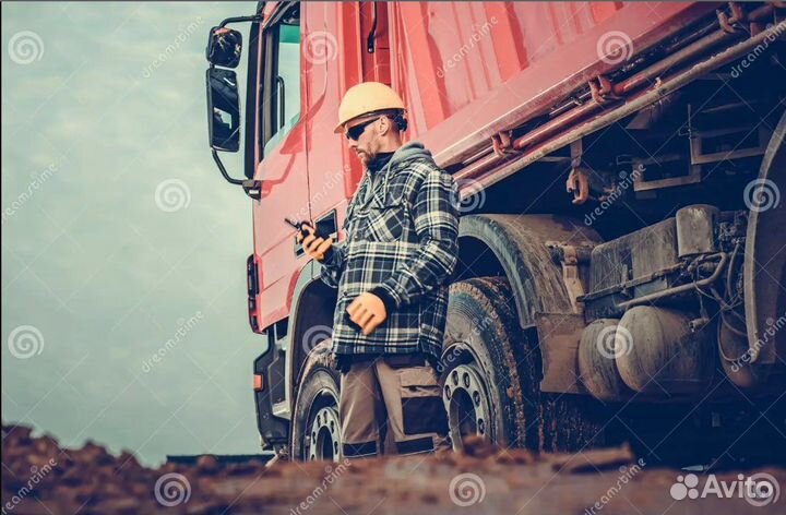 Водитель самосвала (Вахта)