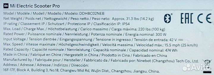 Электросамокат Xiaomi M365 Pro