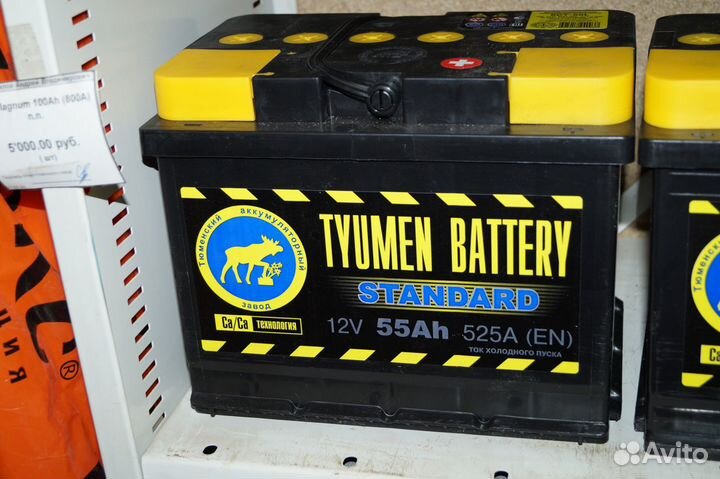 Аккумулятор 55 Ач Новый Тюмень Магазин с Гарантией