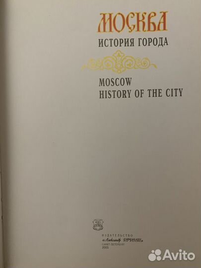 Книга в подарок