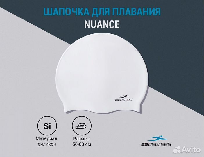 Шапочки для бассейна D5