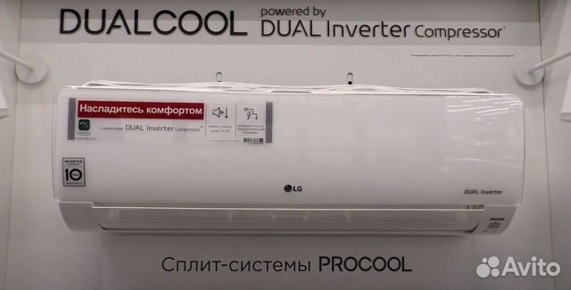 Сплит-системы LG ProCool 9 на 30 кв.м