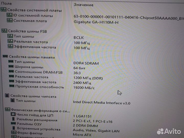 Комп Pentium g4620 4 gb ddr4