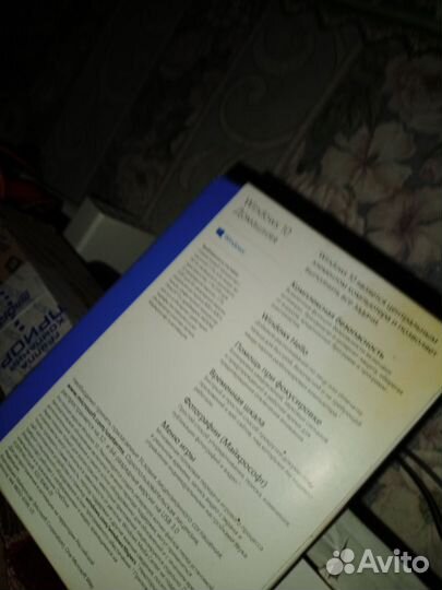 Образ windows 10 и windows 11