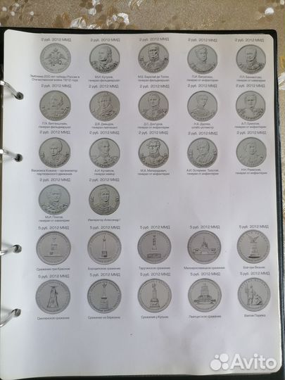 Продам альбом с монетами