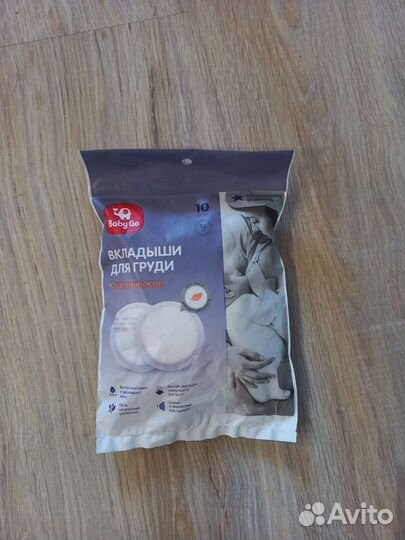 Одноразовые трусики для роддома