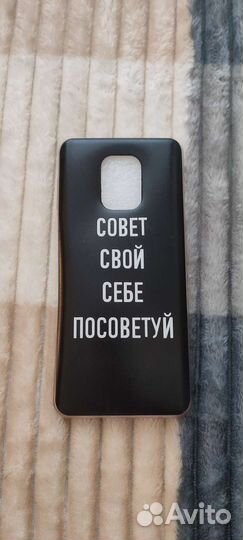 Чехол для Redmi Note 9 Pro