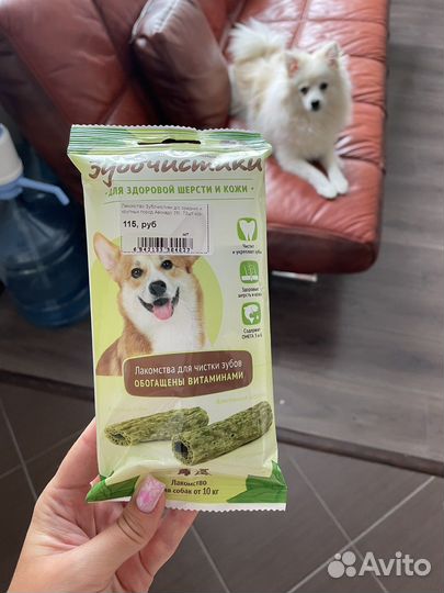 Лакомства для собак