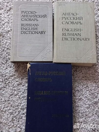 Книги по английскому языку