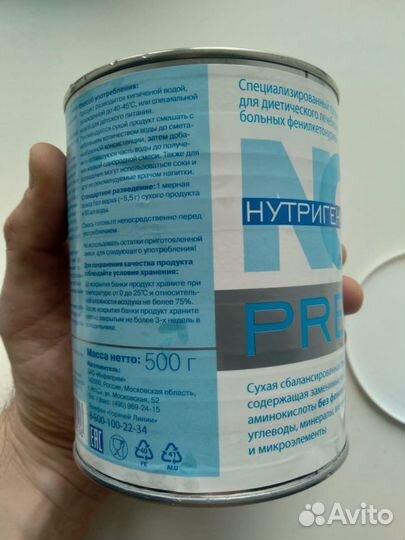 Банка пустая. 500мл. С крышкой