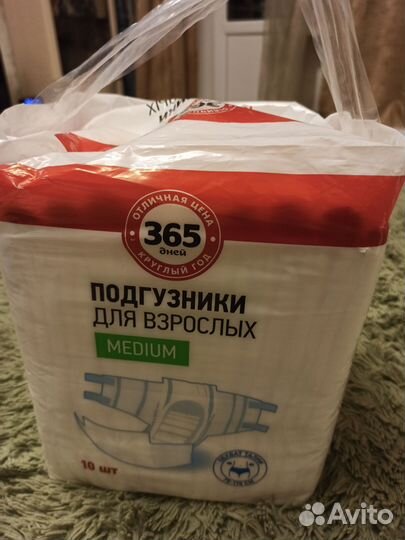 Подгузники для взрослых М