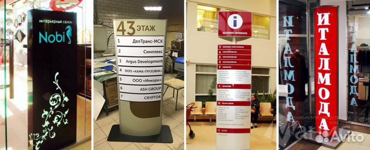 Изготовление наружной рекламы